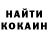 ЭКСТАЗИ круглые L.A. Montalvo