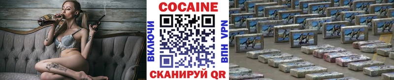 Кокаин 99%  Сычёвка 