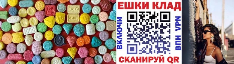 ЭКСТАЗИ VHQ  что такое наркотик  Сычёвка 
