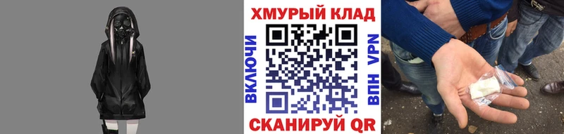 ОМГ ОМГ сайт Сычёвка ГЕРОИН Heroin магазин продажи