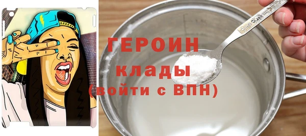 скорость mdpv Горно-Алтайск