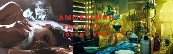 стафф Горнозаводск
