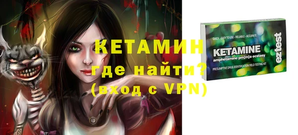 спайс Горняк