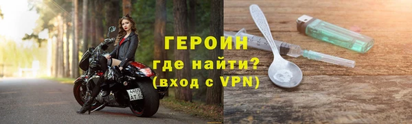 наркотики Гусев