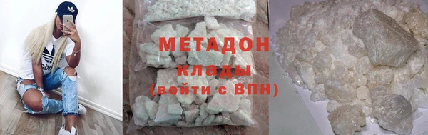 стафф Горнозаводск