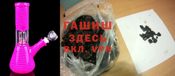 спайс Горняк