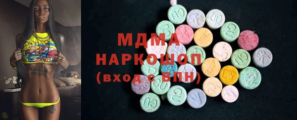 скорость mdpv Горно-Алтайск