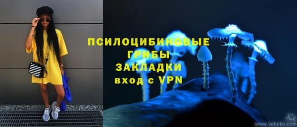 скорость mdpv Горно-Алтайск