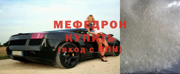 спайс Горняк