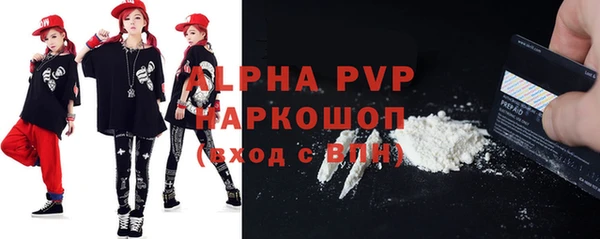 соль курить ск Гусиноозёрск