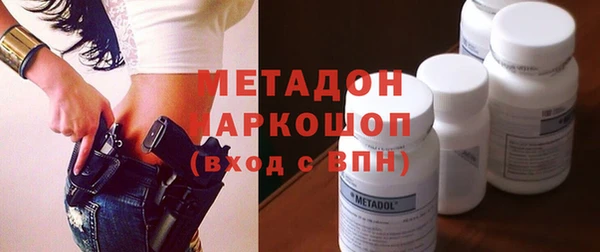 наркотики Гусев