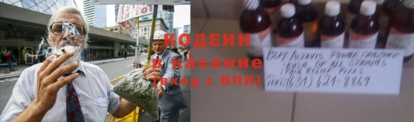 спайс Горняк