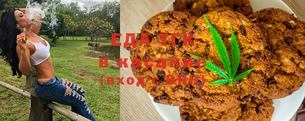 стафф Горнозаводск