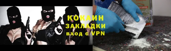 спайс Горняк