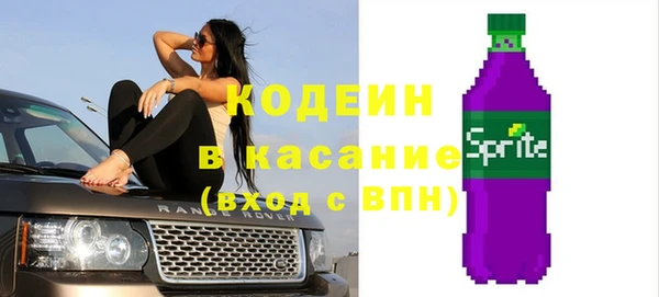 стафф Горнозаводск
