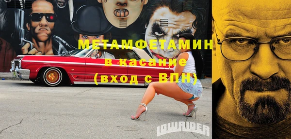 COCAINE Елизово