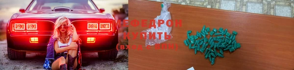 амф Гусь-Хрустальный