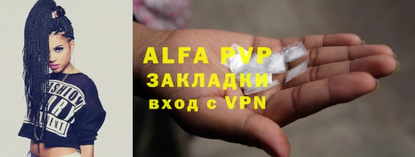 скорость mdpv Горно-Алтайск