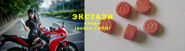 скорость mdpv Горно-Алтайск