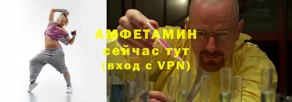 стафф Горнозаводск