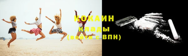 наркотики Гусев