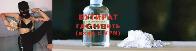 соль курить ск Гусиноозёрск