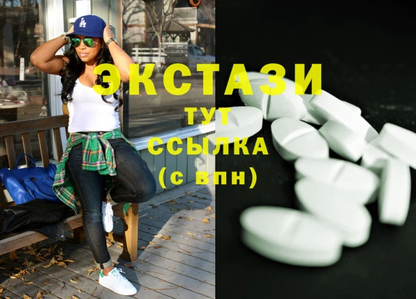 стафф Горнозаводск