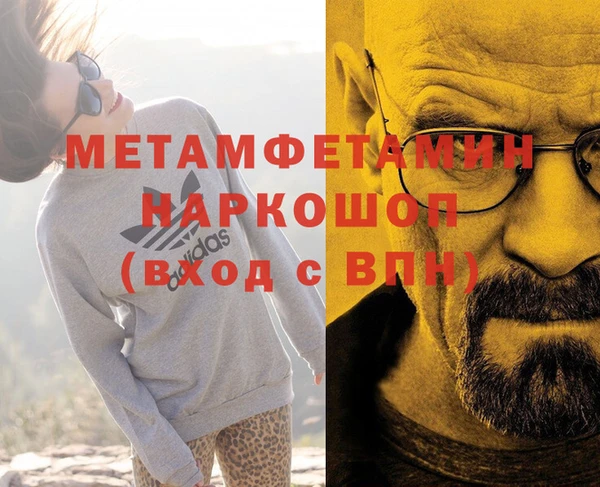соль курить ск Гусиноозёрск