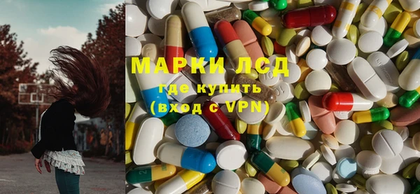 спайс Горняк