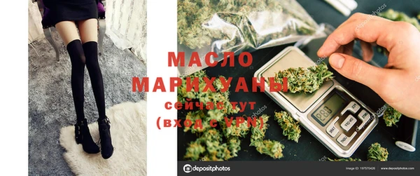 скорость mdpv Горно-Алтайск