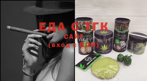 стафф Горнозаводск