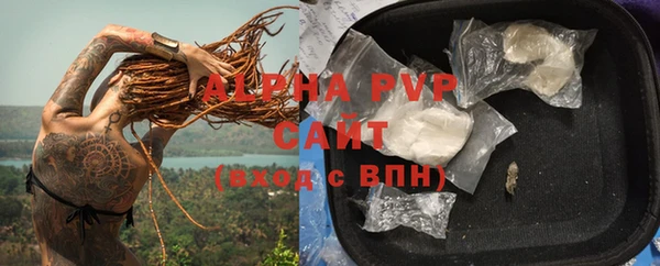 скорость mdpv Горно-Алтайск