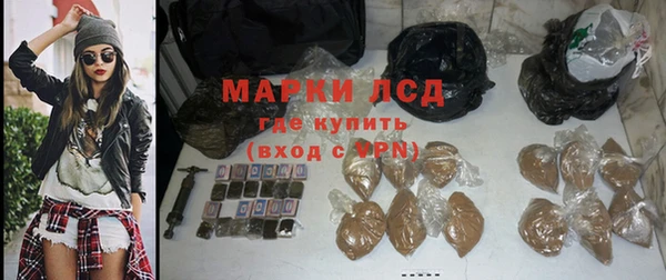 спайс Горняк