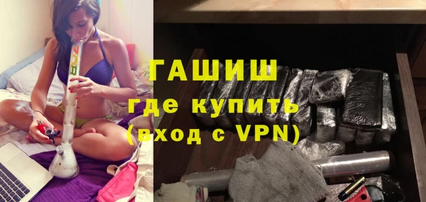 скорость mdpv Горно-Алтайск