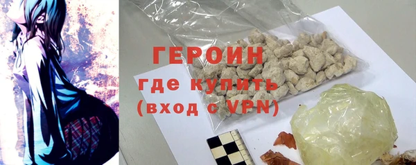 спайс Горняк