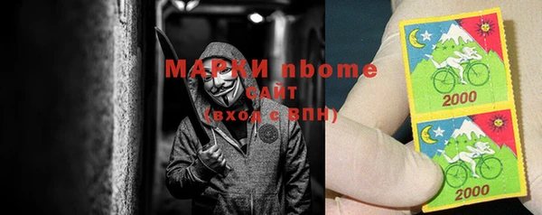 стафф Горнозаводск