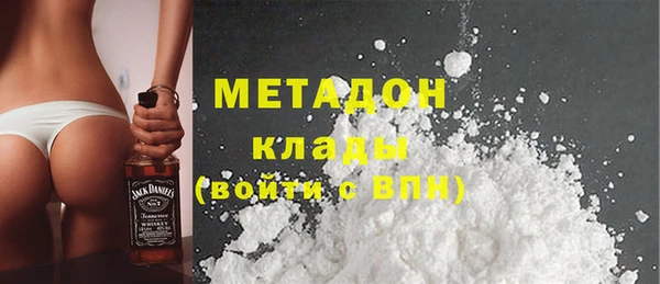 стафф Горнозаводск