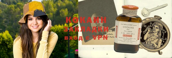 стафф Горнозаводск