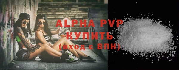 спайс Горняк