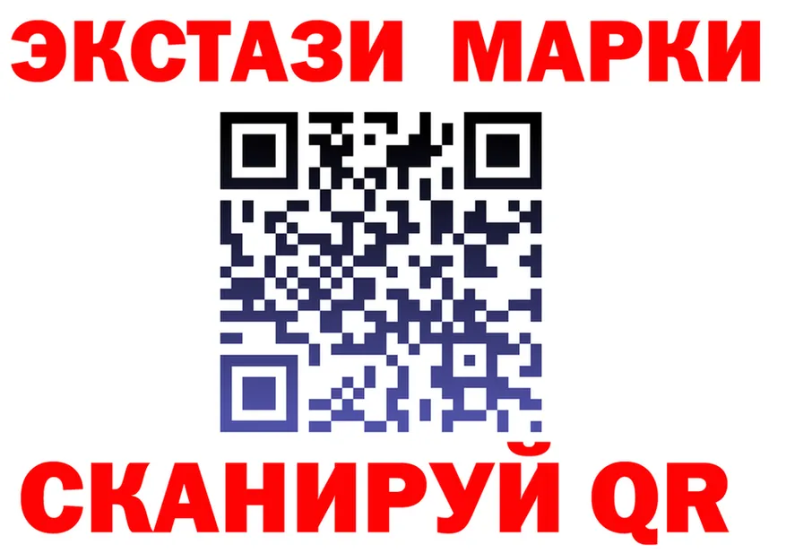 Марки NBOMe 1,8мг ссылка darknet гидра Сычёвка