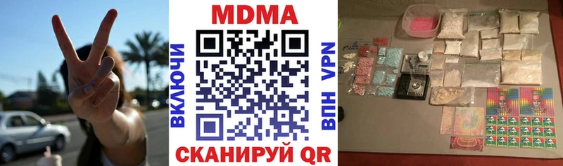 ссылка на мегу как войти  Сычёвка  МДМА VHQ 