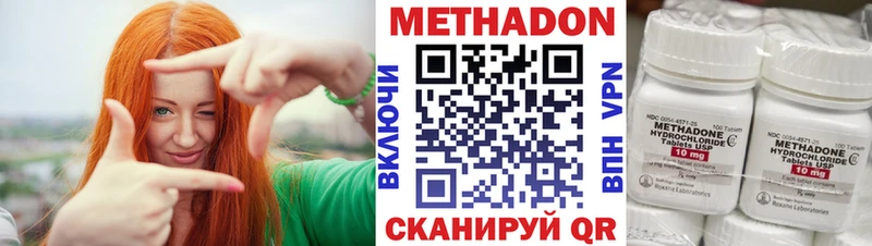 МЕТАДОН белоснежный где купить наркотик кракен рабочий сайт Сычёвка